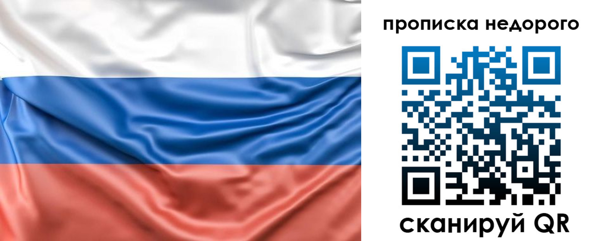 найти адрес прописки в Спасске-Дальнем